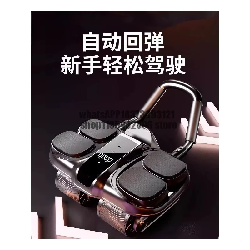 Four-wheel abdominal wheel automatic rebound abdominal muscle wheel men and women fat burning curl belly thin belly