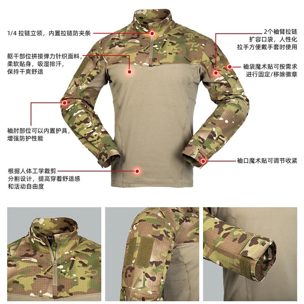 Men's Camo Tactical Uniform Spring Autumn Cycling Sports Training Clothes Long Sleeve Three-Piece Set for CS Airsoft Paintball