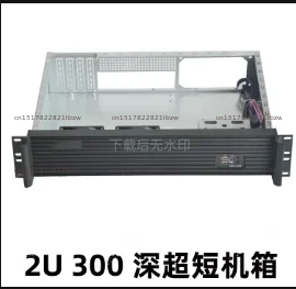Ultra-short 2U chassis 2U300 industrial control server chassis recording and broadcasting video conference short box