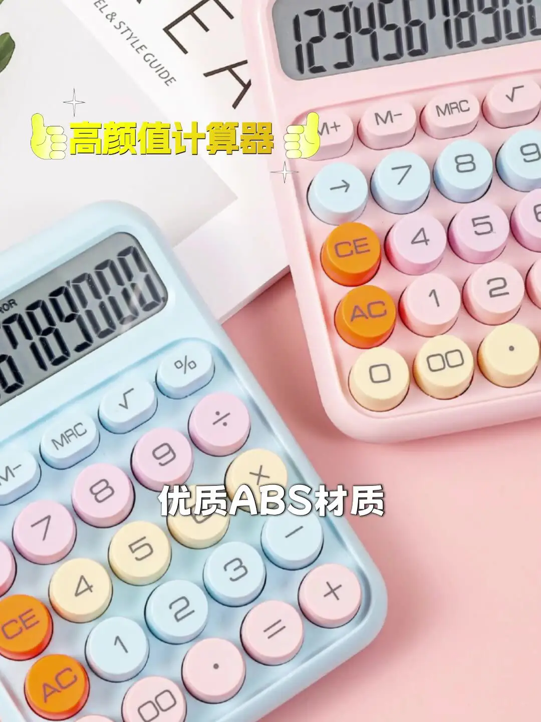 Calculadora solar de 12 dígitos con pantalla LCD de alta resolución, teclas redondas, diseño de dibujos animados, calculadoras portátiles para estudiantes y exámenes