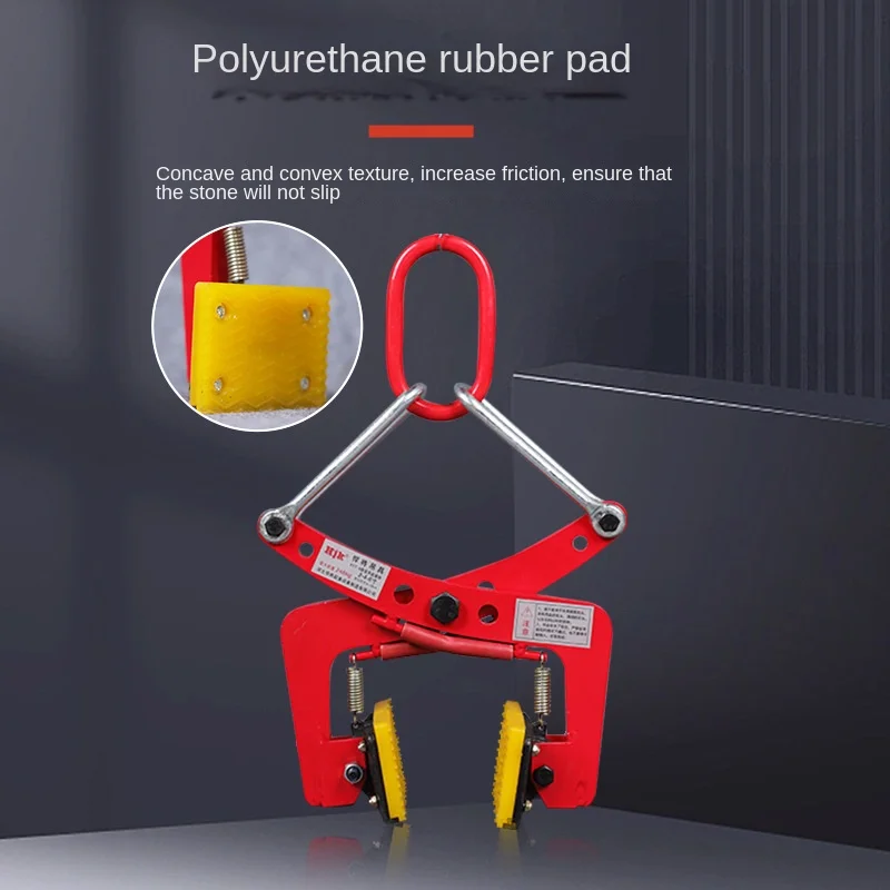 Ring-type Plywood Stone Clamp Tongs Marble Slab Clamp Sling Rock Slab Clamp Tool
