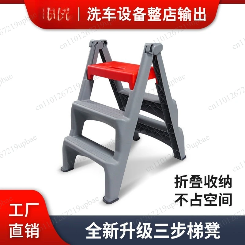 Multi-level Folding Step Ladder Stool High Low Height Adjustable Foot Stool for Auto Beauty Washing Work & Home Indoor Access