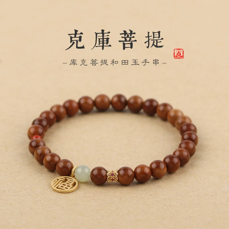 New Chinese Style National Style Simple Design Best Friend Bracelet Hetian Jade Lucky Beads Female Cook Bodhi Sandalwood Beads