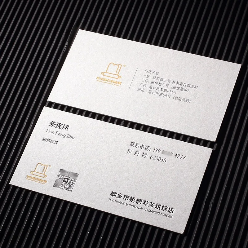 Custom.Business Card Customization High-End Custom Business Card Gilding Concave-Convex Tissue Paper Business Card Dou