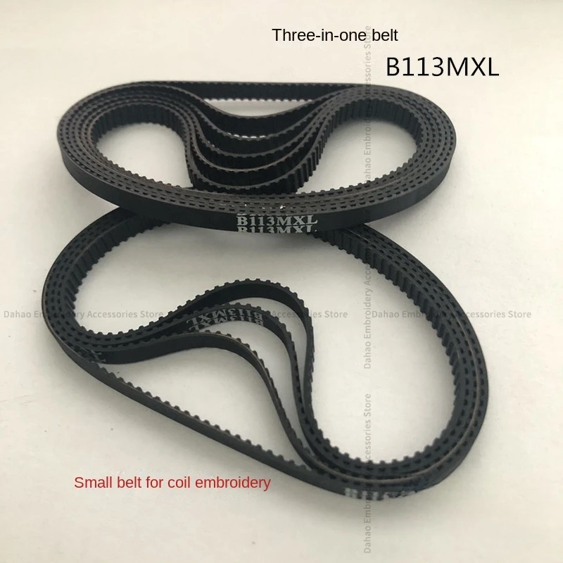 1PCS Three-in-One Small Belt B113mxl Closed Black Toothed Belt O Ring Ribbon Computer Embroidery Machine Accessories