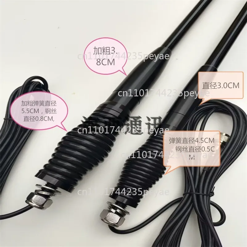 Large spring thickened car radio walkie-talkie antenna, off-road vehicle modification GME antenna, bull bar decorative antenna