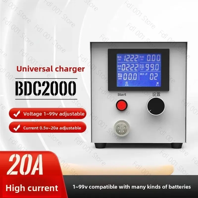 Adjustable Power Supply Lithium Lead Acid Battery Universal Charger BDC2000 Dekang Adjustable Charger