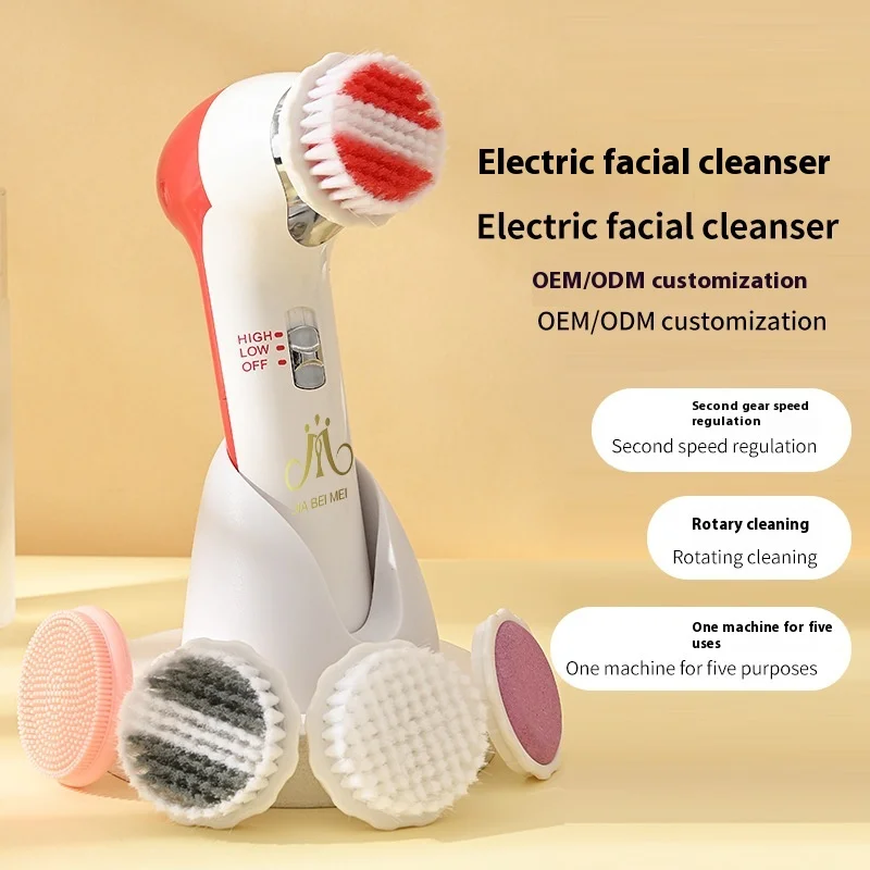 น้ํายาทําความสะอาดผิวหน้าไฟฟ้า Five-In-One ในครัวเรือนใหม่สําหรับกล้ามเนื้อบอบบาง สิ่งประดิษฐ์บนใบหน้ายอดนิยม