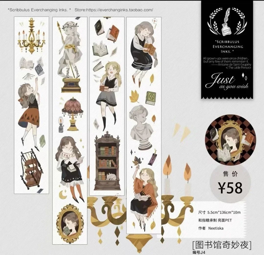 

Vintage Journal Library Night Cute Girl Washi Masking PET Tape