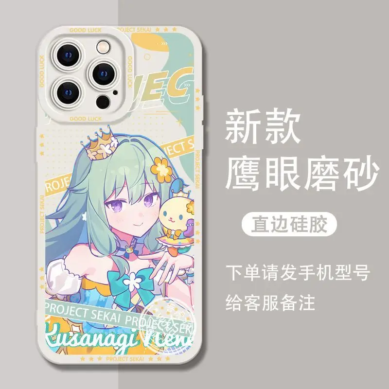 Project Sekai Colorful Stage Mobile Phone Cases Akiyama Mizuki
