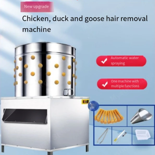 Wool Removal Machinery Mechanical Farm Commercial Fully Automatic Electric Livestock Hair Removal Beater Chicken Hair Removal