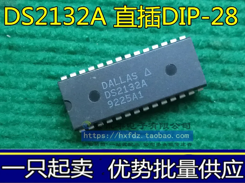 

DS2132A DIP-28 10 шт.