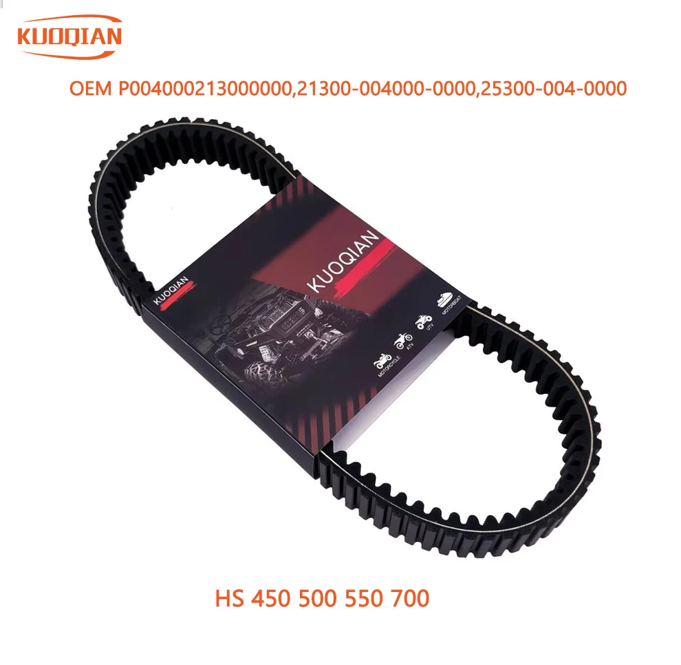 

HISUN HS 450 500 550 700 CVT Drive belt ATV UTV GO KART Belt P004000213000000