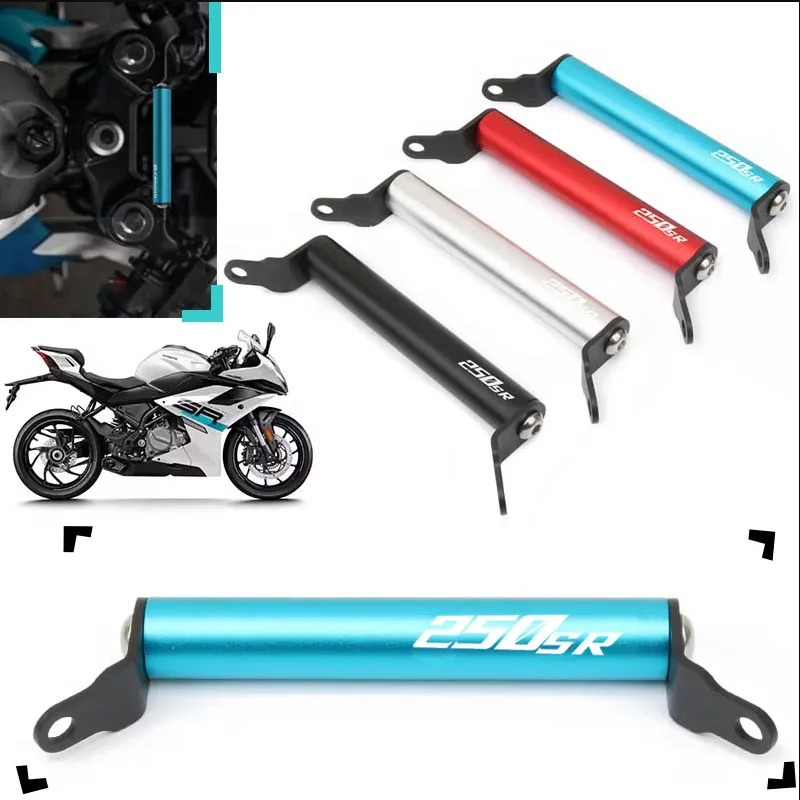 

Fit For SR250 250SR 300SR 250 SR 300 2023 2024 2025 Motorcycle SMART Phone GPS Navigation Plate Bracket Handlebar Adapt Holder
