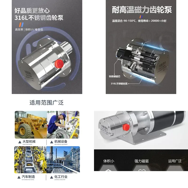 Miniature Stainless Steel Magnetic Pump 24V Brushless Adjustable Liquid Filling Machine Self Priming Pump Metering High
