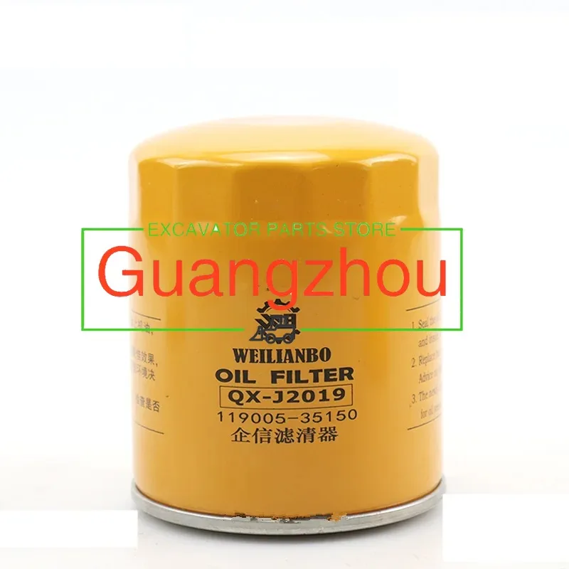 ل XCMG XE35U حفارة النفط الديزل عنصر فلتر الهواء مدخل الزيت الهيدروليكي عنصر مرشح العودة الطيار مرشح الملحقات