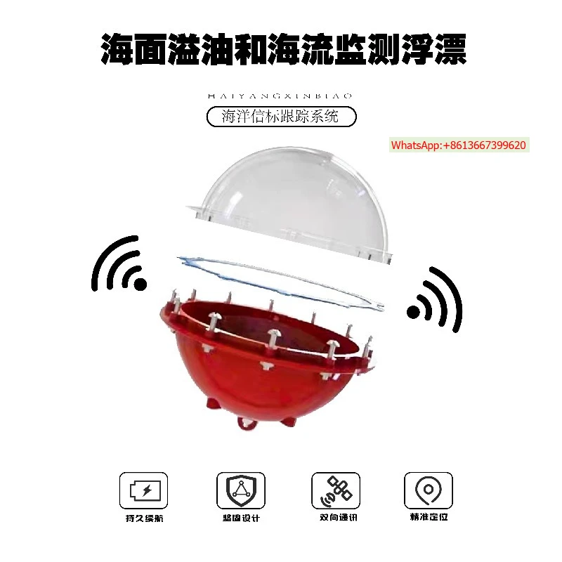 Drifting buoy, sea surface oil spill water quality monitoring reminder, lamp