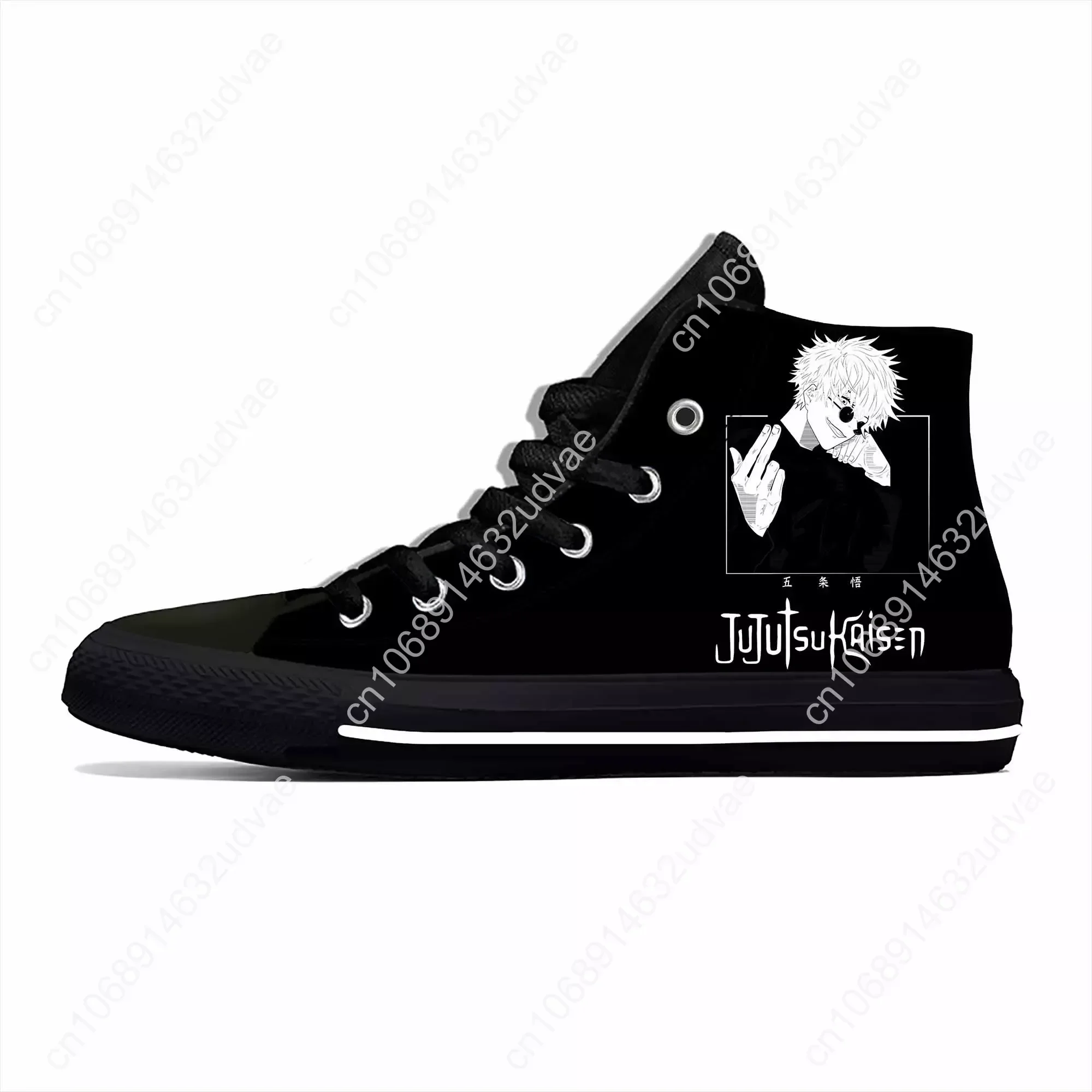 Japanse Anime Manga Jujutsu Kaisen Gojo Satoru Casual Doek Schoenen Hoge Top Comfortabele 3d Print Heren Dames Sneakers