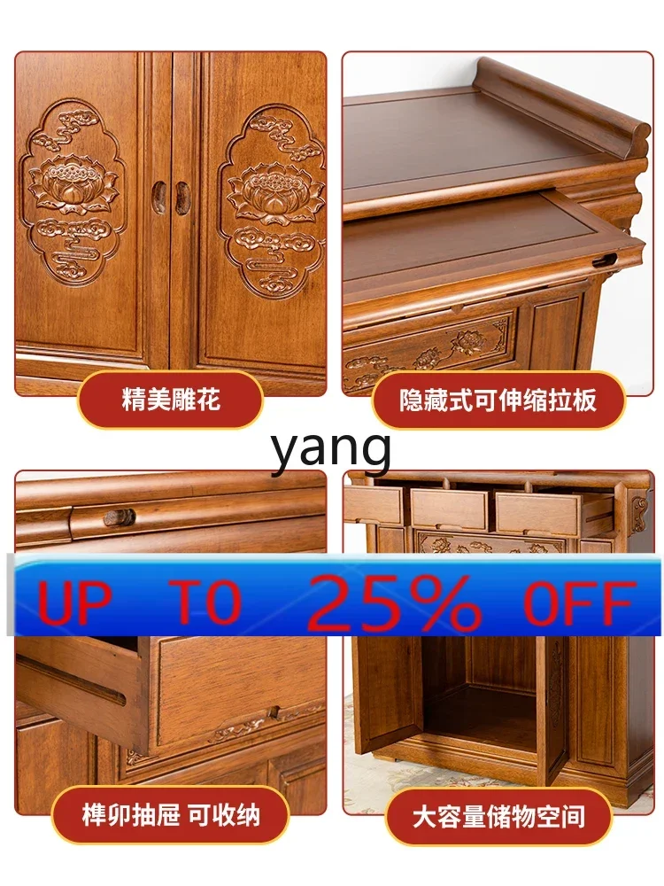 

CX Solid wood modern simple Buddha table Bodhisattva of Fortune economical offering table