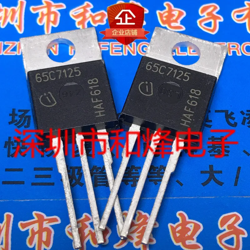 5PCS-10PCS 65C7125 IPP65R125C7  TO-220 700V 75A On Stock  New And Origjnal