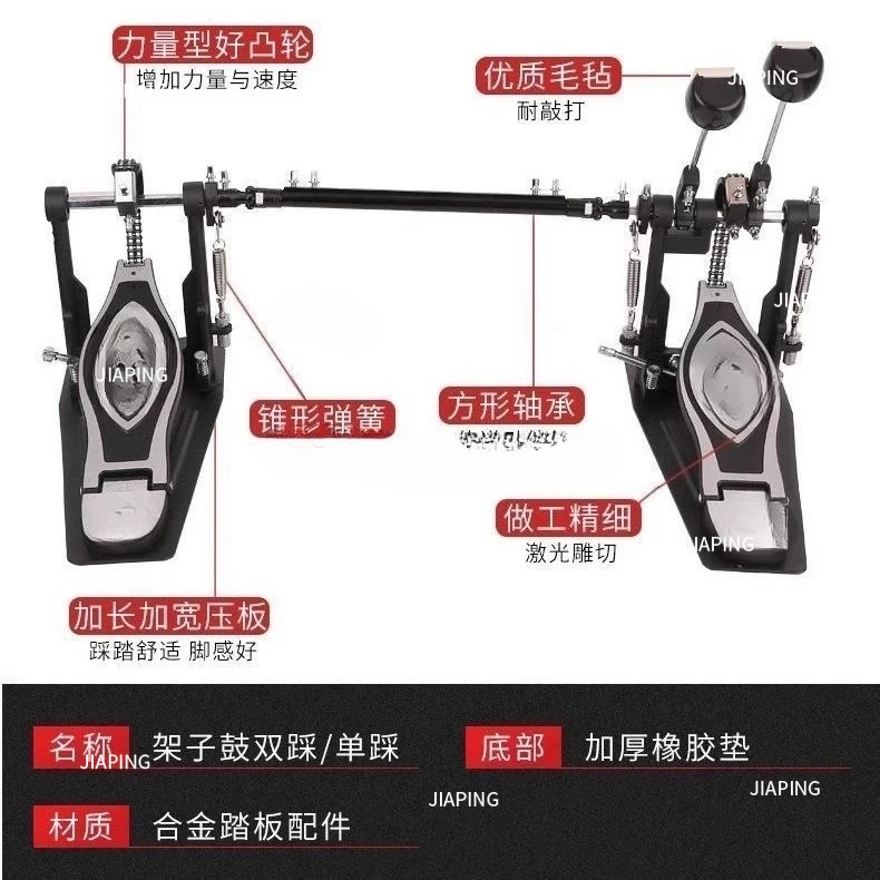 مناسبة لـ Equipo de Praxis Tambor patada Juego pedales dobles para Jazz con leva doble cadena, Pedal martillo