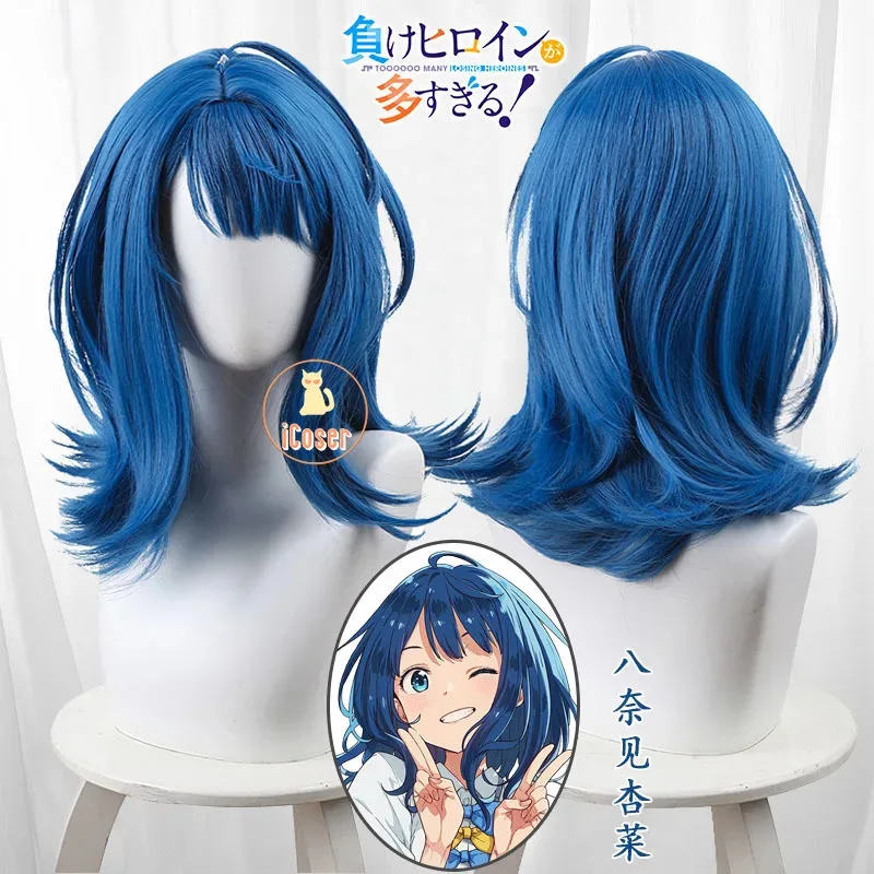 أزياء أنيمي ماكين الكثير من البطلة المفقودة آنا يانامي أزياء تنكرية شعر مستعار تشيكا كوماري JK تنورة الليمون ياكيشيو للهالوين للنساء