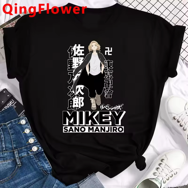 Tokyo Revengers Chifuyu Matsuno T셔츠 디자인