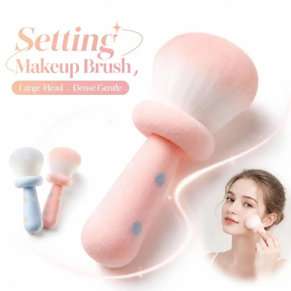 Portable Large‑Head Powder Makeup Brush Soft Dense Loose Powder Brush Reusable Gentle Blush Cosmetic Brush Setting Makeup