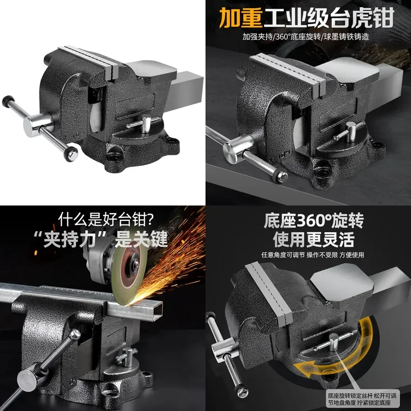Heavy Duty Steel Bench Vise Small Flat Jaw Clamp for Workbench Household Workshop Industrial Grade Tool