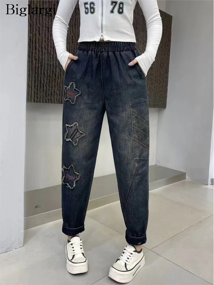 

Oversized Jeans Autumn Retro Pant Women Elastic High Waist Fashion Star Embroidery Ladies Trousers Loose Pleated Woman Pants