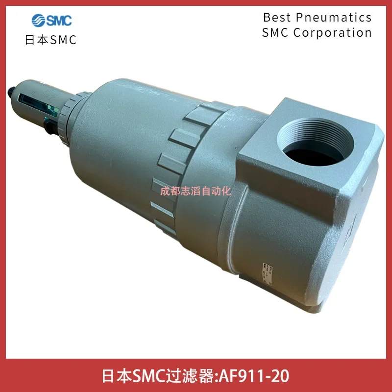 2026 AF911-20 Japan SMC Air Filter Large Capacity Compressed Air Source Treatment-IM Emino Crown