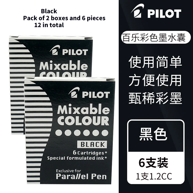 Japanse Baile vulpeninkt zakje met vloeibare kleureninkt is eenvoudig en handig. 6/12-pack PILOT