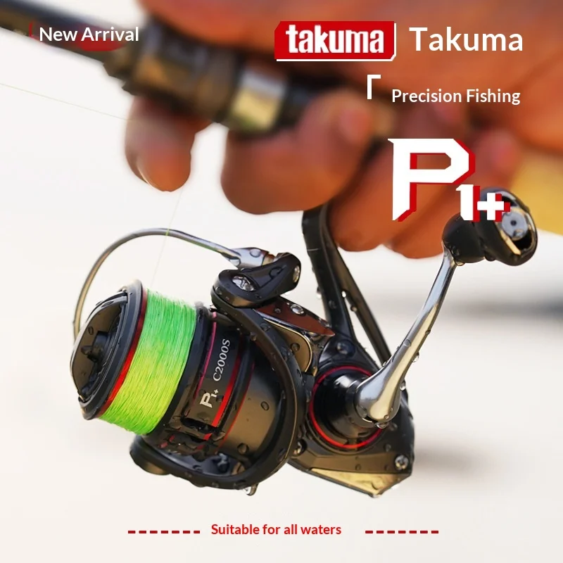 takuma-p1-spinning-wheel-yuantou-luya-new-product-luya-freshwater-fishing-universal-fishing-reel-outdoor-fishing-equipment
