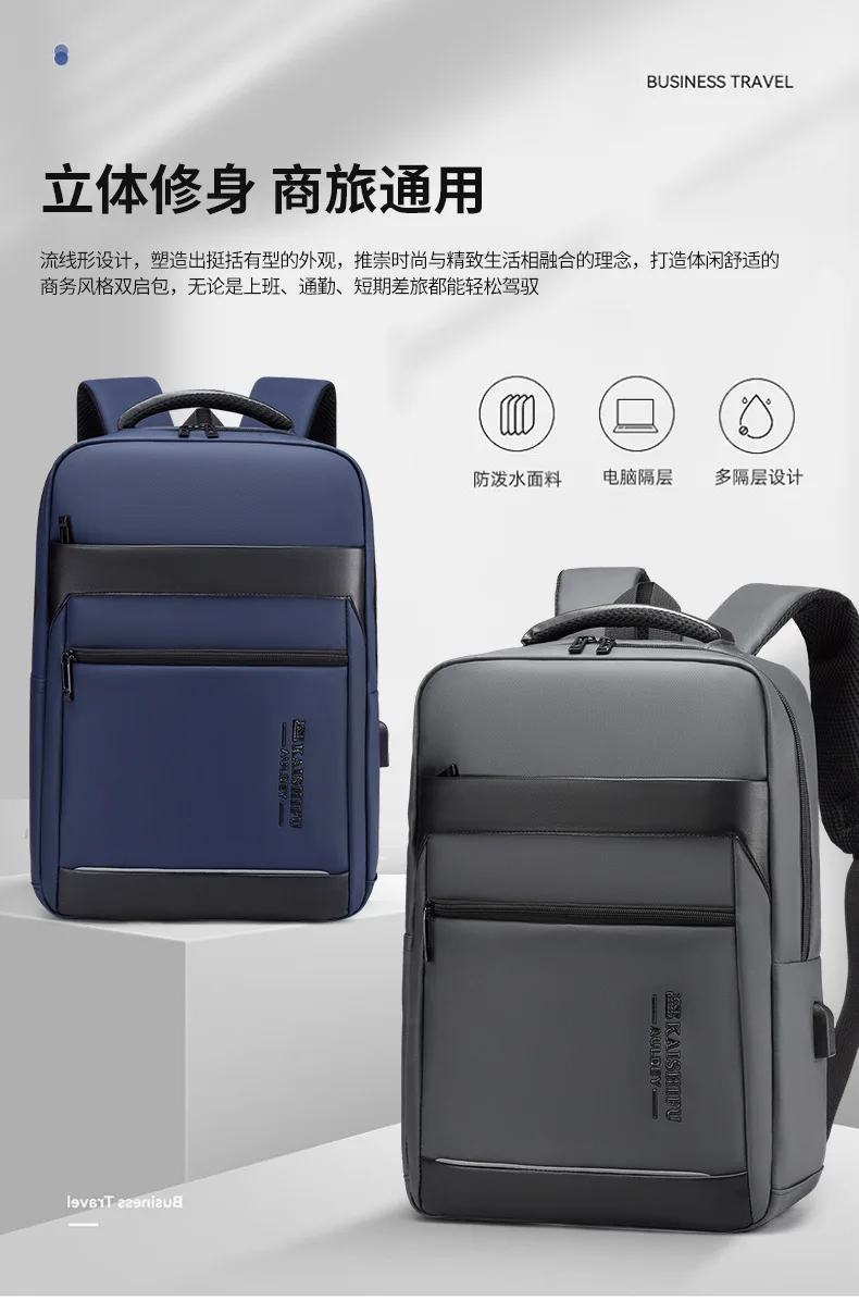 PU Leather Laptop Backpack for Men,Business Travel Bag with USB Charging Port,Daypack for Work&Overnight Trips,Carry-On Luggage