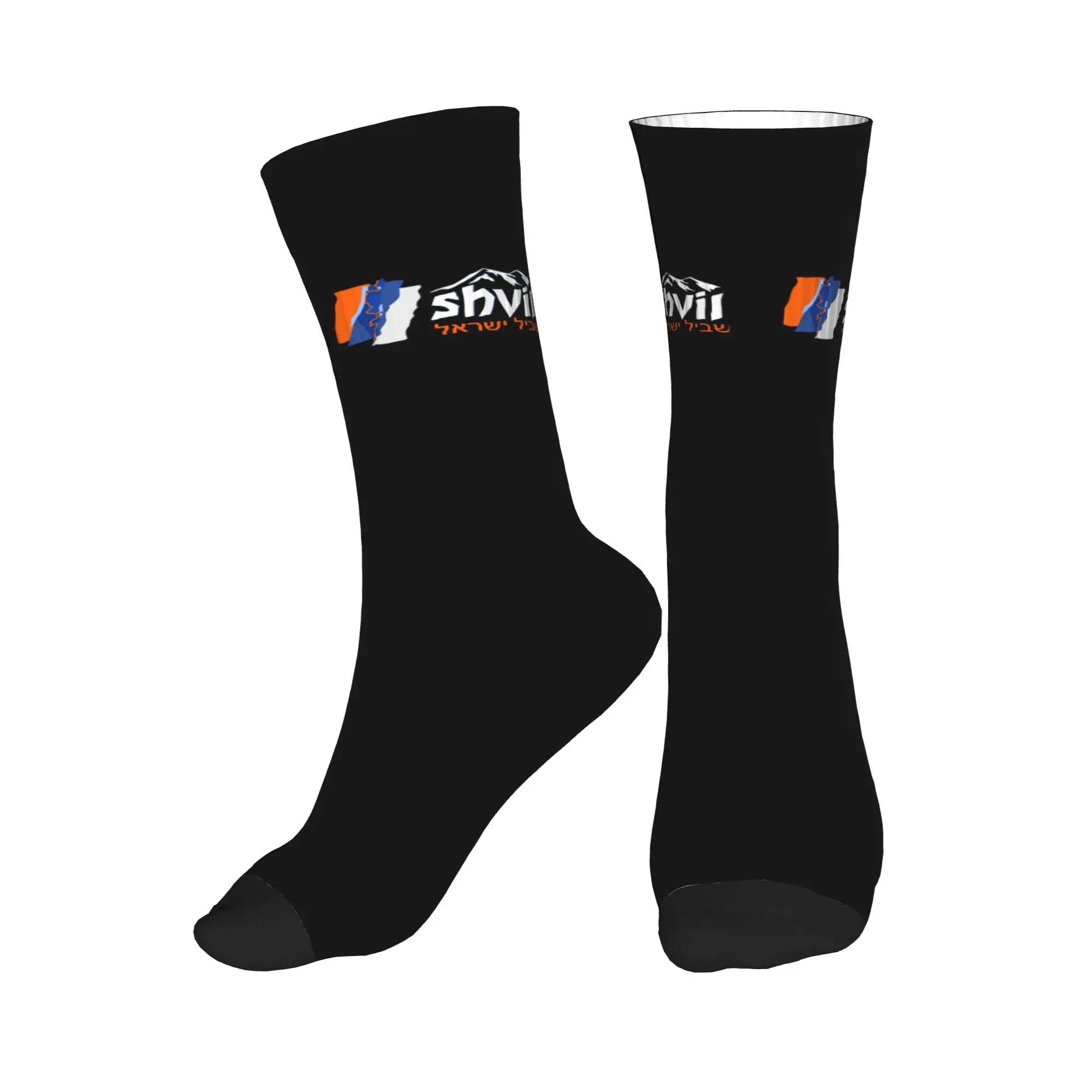 

Kawaii Israel National Trail Shvil Israel Socks Men Women Warm 3D Print Sports Basketball Socks