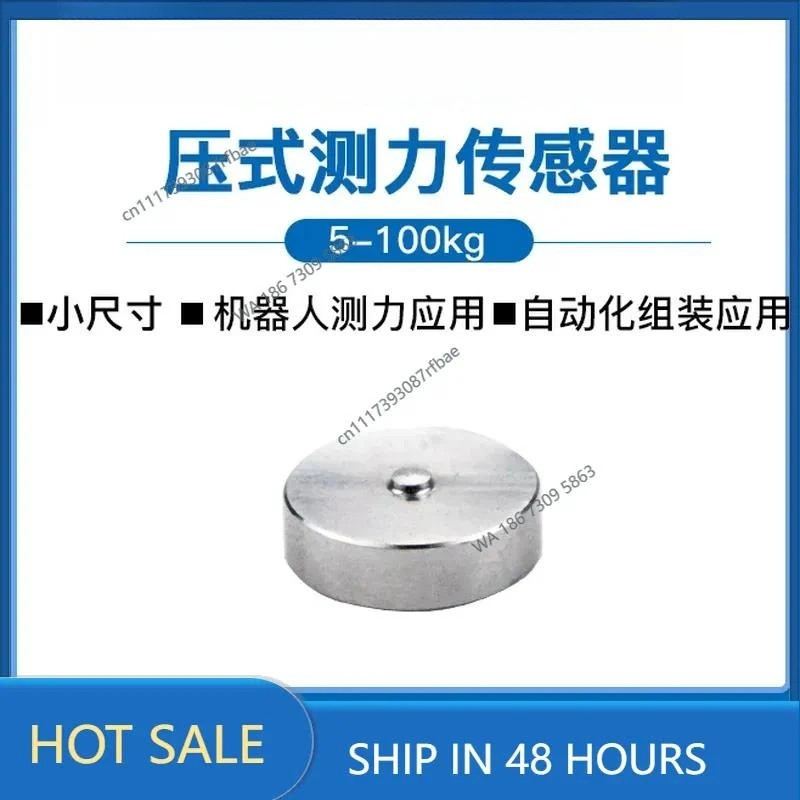 GML664 stainless steel material narrow space button type flat profile weighing force sensor 100kg