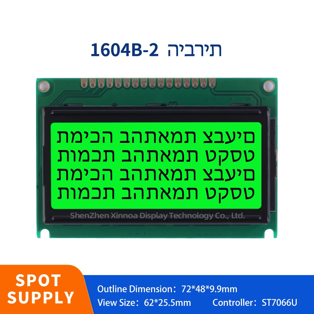 

Industrial Computer LCM LCD Display Screen 16PIN Green Light Black Letters Hebrew 1604B-2 Character LCD Module Display Screen