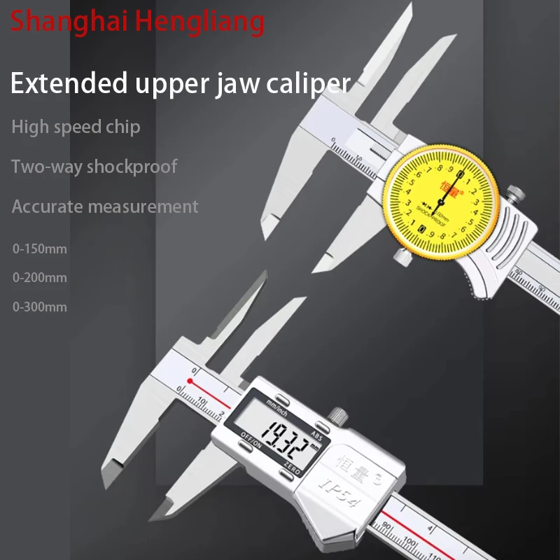 Hengliang IP54 stainless steel upper long claw extended caliper stainless steel vernier calipers electronic digital caliper