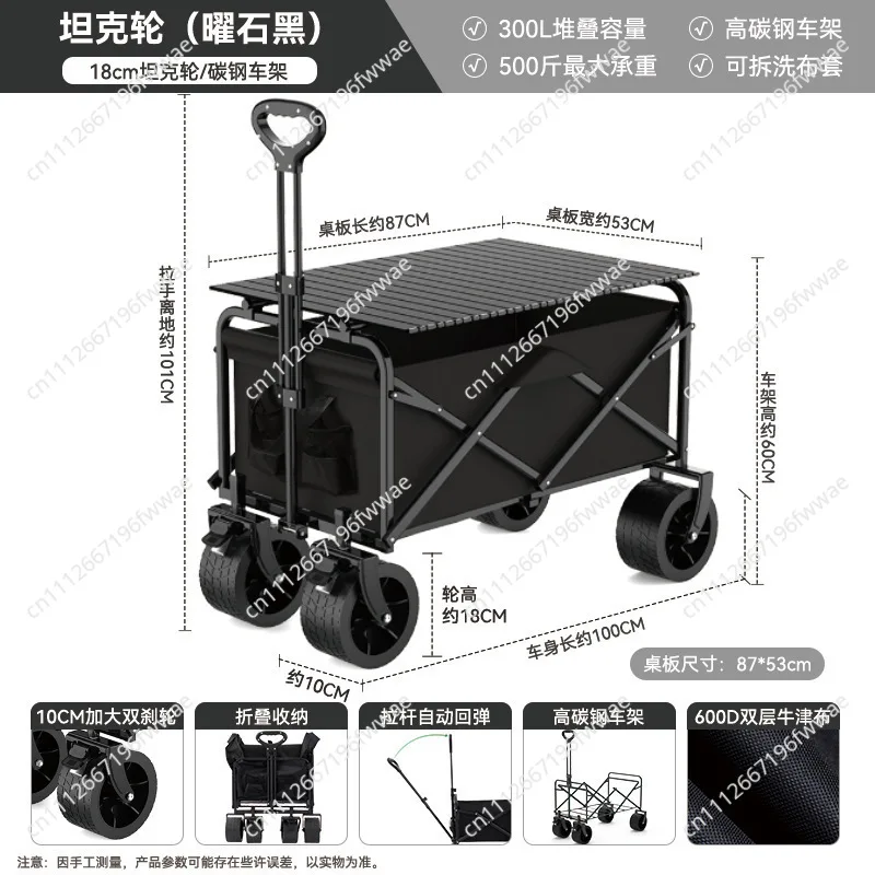 Large Foldable Camping Cart Outdoor Picnic Trolley Portable Mobile Wagon For Stall Use