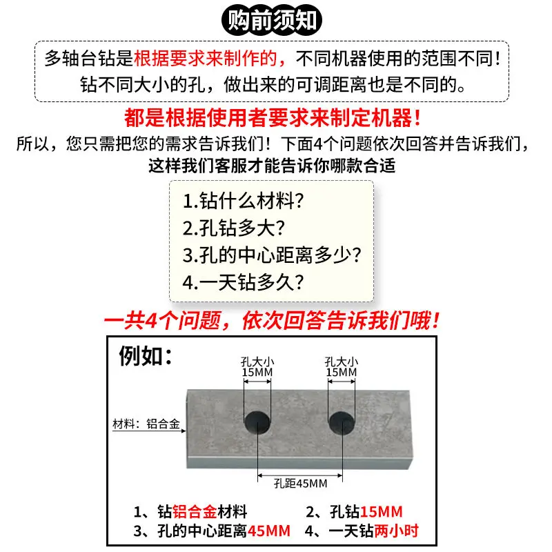 Multi-axis double-axis drilling machine numerical control industrial bench drill Benchtop drilling and tapping dual-purpose