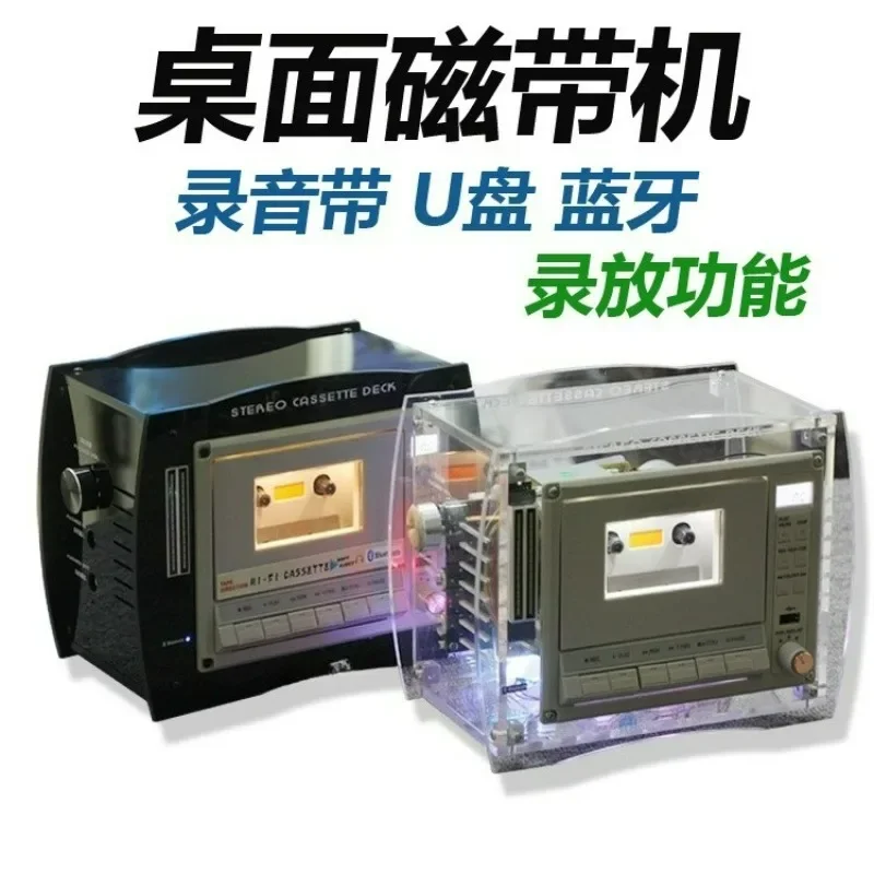 Portable Compact Desktop Cassette Player Recorder, Retro Vintage Stereo Tape Audio Music Player