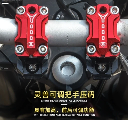 

Подходит для мотоцикла Benelli Huanglong 300, модифицированный смеситель на руль, универсальные аксессуары-усилители, регулируемый код давления