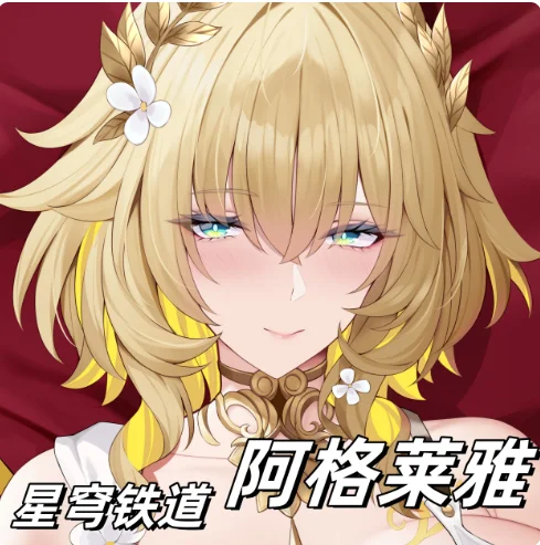 

Аниме Honkai: Star Rail Aglaea Сексуальная Dakimakura обнимающая наволочка для тела Подушка отаку Длинная наволочка Постельные принадлежности Подарки MY