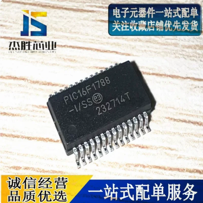 Brand new imported PIC16F1788-I/SS PIC16F1788 8-bit microcontroller SSOP28