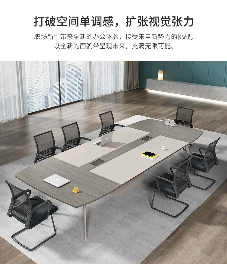 

Conference table long table simple modern table chair combination conference room negotiation reception strip office furniture