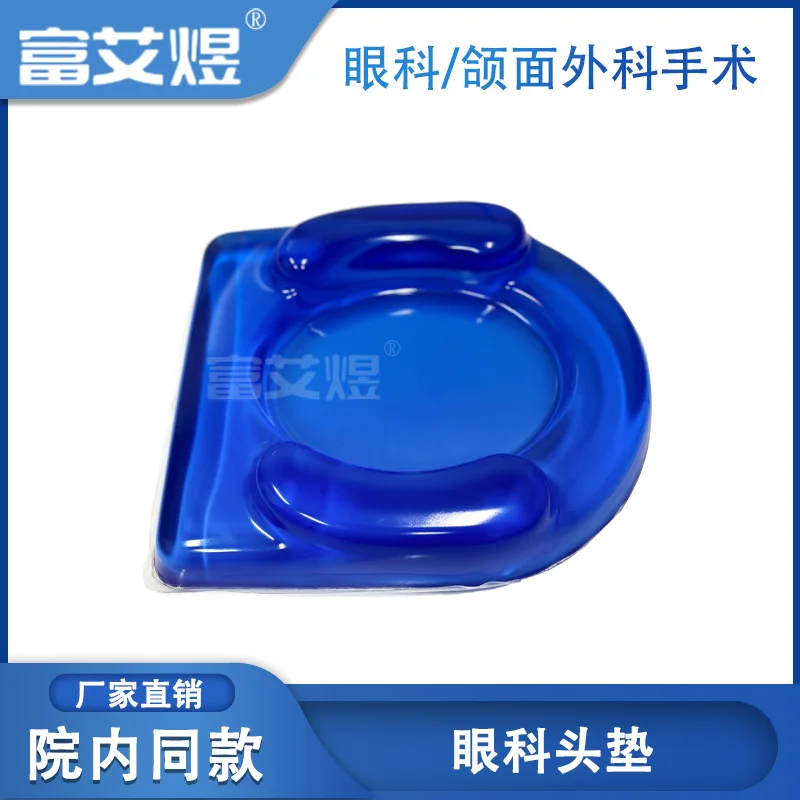 

Gel body cushion 28.5*25*6.5cm 1PCS Brand new in stock