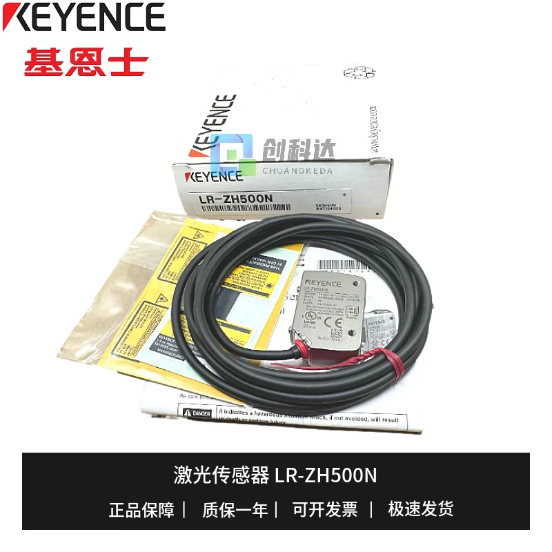 Keyence, The New Or…