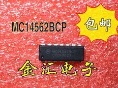 

Free deliveryI MC14559BCPMC14562BCP 20PCS/LOT Module