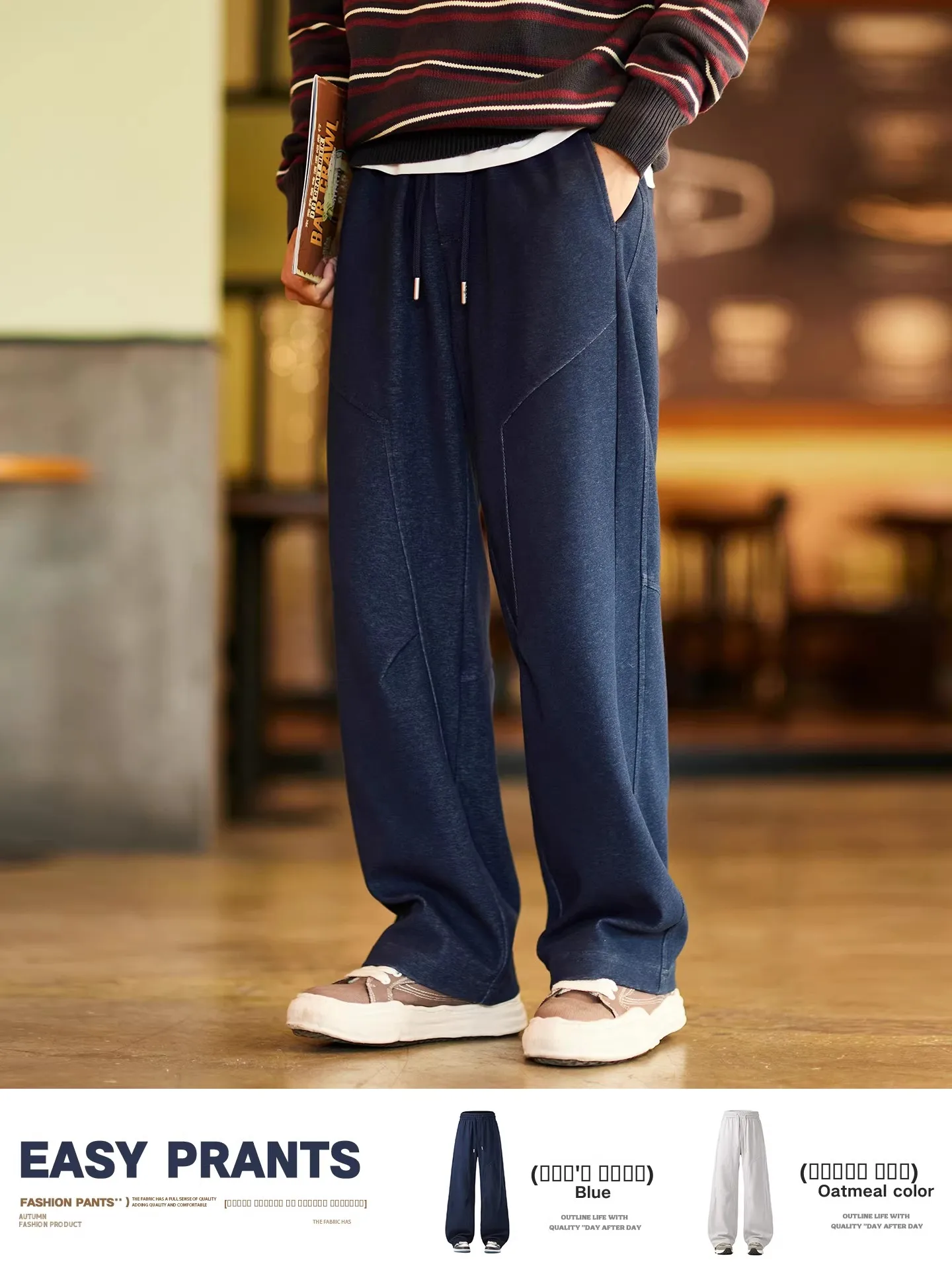 

Высококачественные мужские трикотажные брюки прямого кроя с эластичным поясом, свободные спортивные брюки из ткани 40-й плотности для осени и зимы