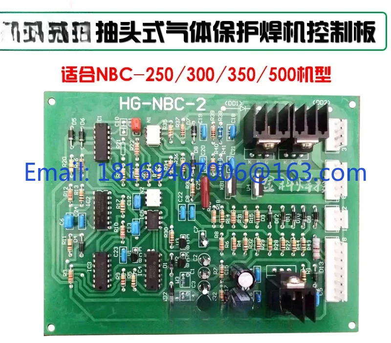 

HG-NBC-2 Controlled Main Board Circuit Board of NBC-250/300/350/500E Gas Shielded Welding Machine